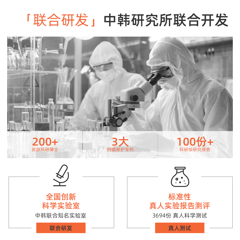 GNAPY舒缓清肌精华液抗氧化撕拉精华修护保湿嫩滑肌肤舒缓精华液2