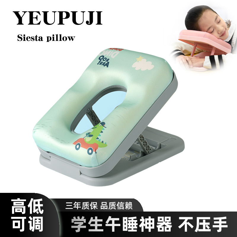 儿童午休抱枕午睡枕小学生趴睡枕桌上趴着睡觉午睡神器趴趴枕夏天 - 图1