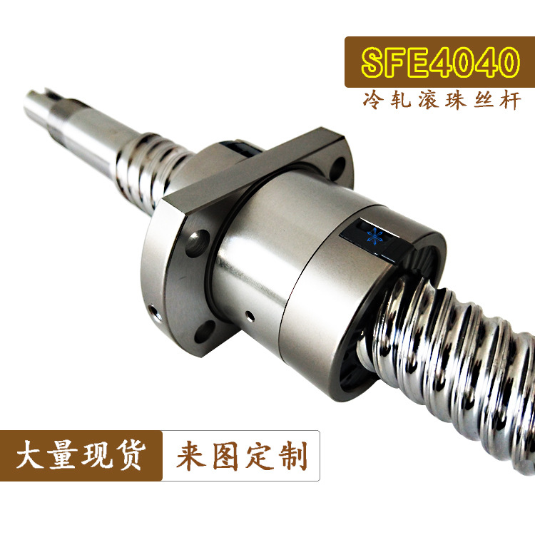 2001 2002 2003 2006 2008 2012 2014 2016 2020左右牙滚珠丝杆 - 图2