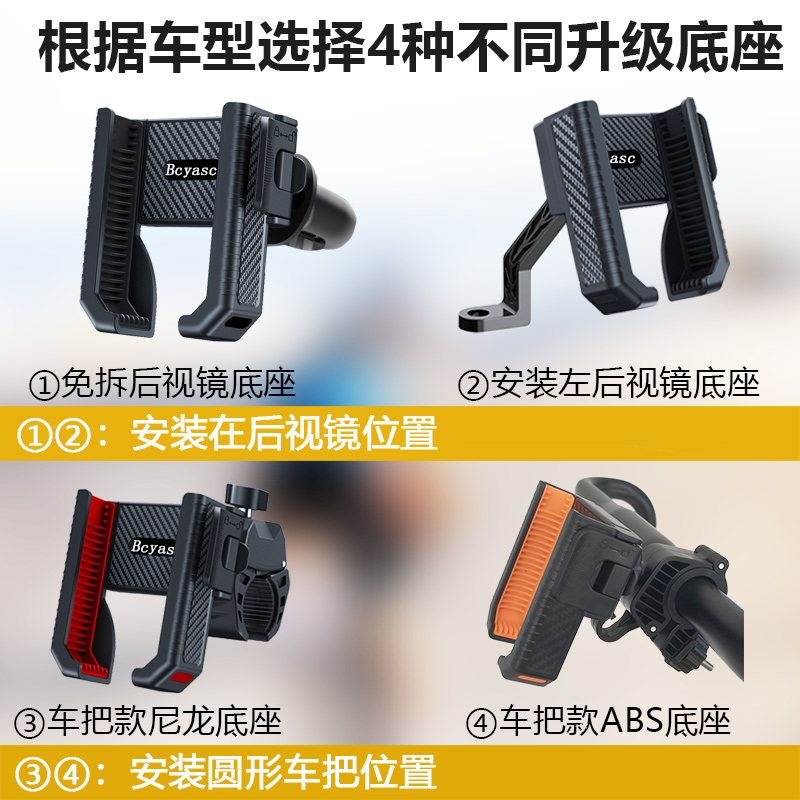 自行车手机支架适用小米15ultra14vivox200pro大摄像头电动车导航 - 图0