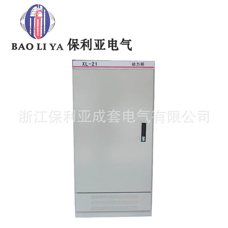 动力柜XL-21配电箱1800*800*400承接成套 - 图0