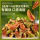 无花果干新疆官方旗舰店青皮即食无添加孕妇奶泡水煲汤特产级零食