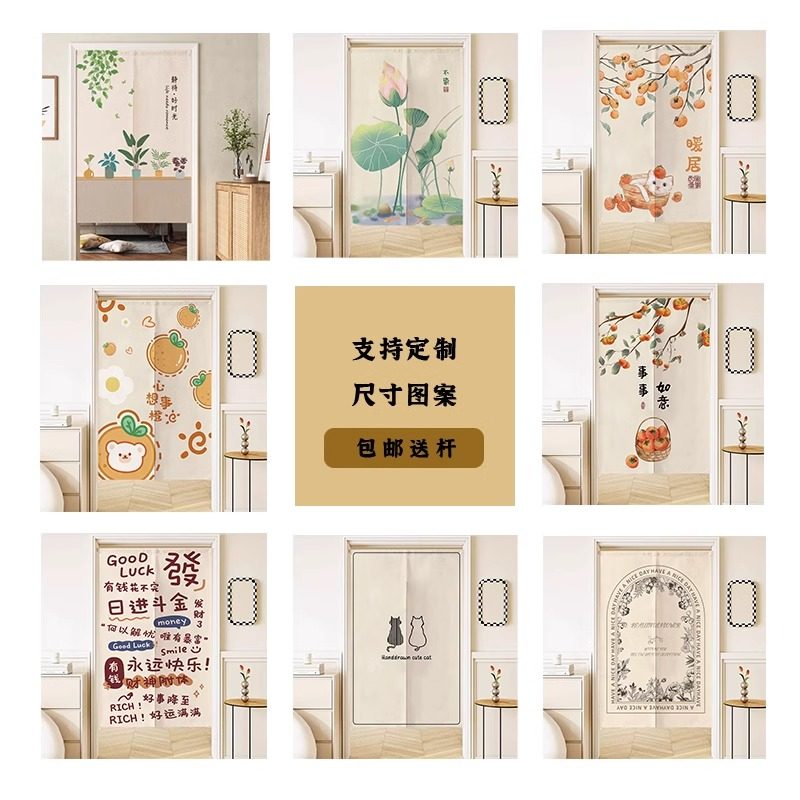 家用门帘隔断帘卧室半截帘子卫生间厨房遮挡帘免打孔浴室厕所布帘,淘宝优惠券,粉丝福利购,淘宝优惠卷