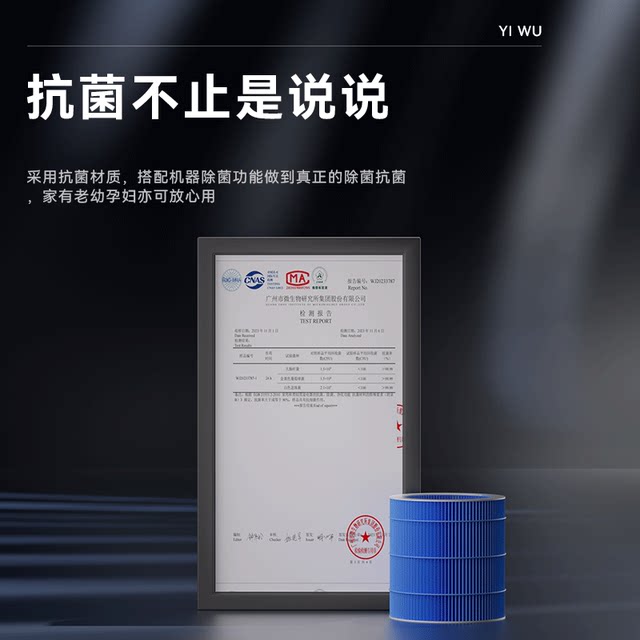 益武免倒茶水过滤加湿器滤网滤芯湿帘 （MK-CJ001专用）