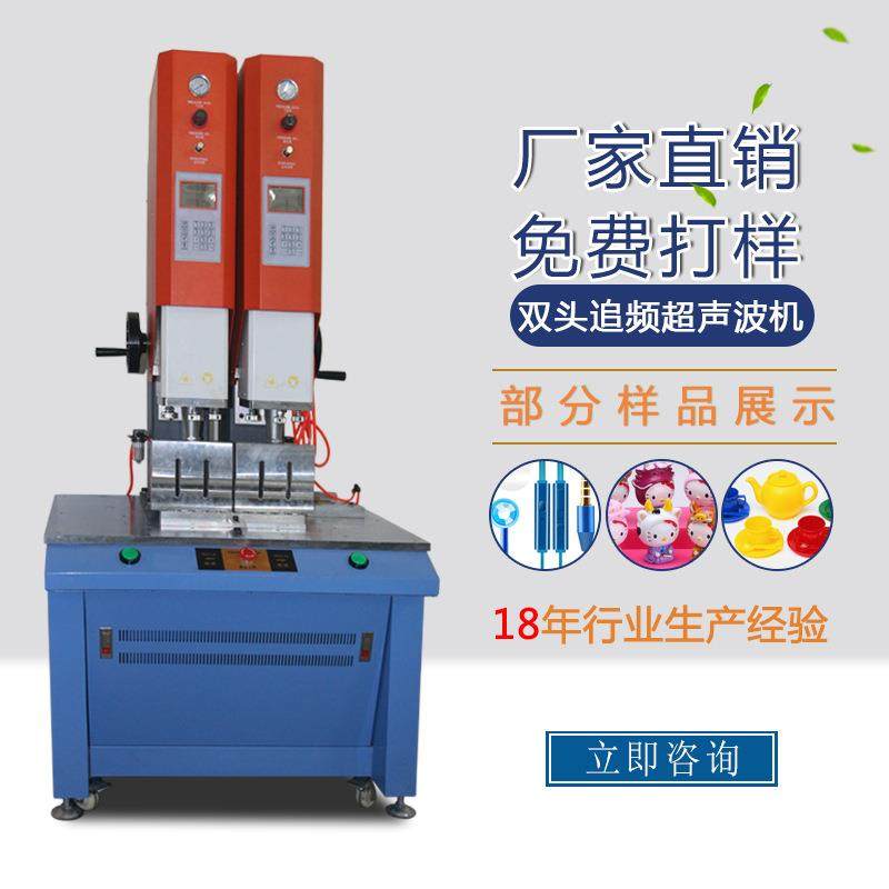 非标超声波塑料焊接机上下焊接双发生器双模具医用棉签焊接机设备,淘宝优惠券,粉丝福利购,淘宝优惠卷