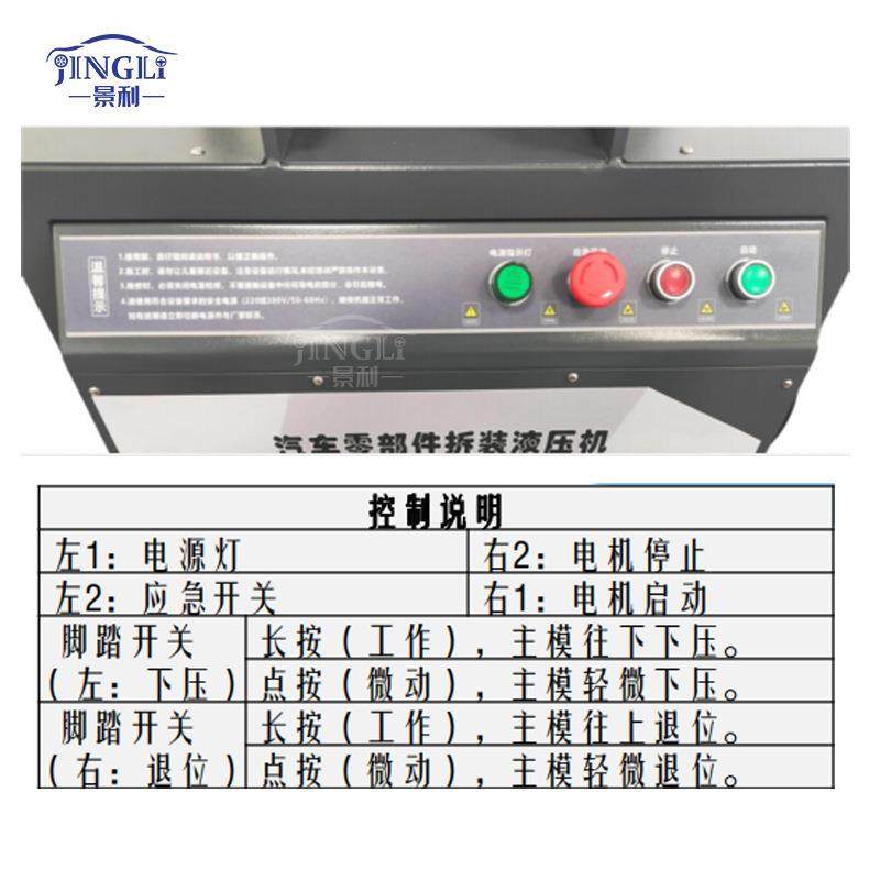 汽车零部件拆装液压机摆臂胶套拆装台式小型汽车配件拆装液压机,淘宝优惠券,粉丝福利购,淘宝优惠卷