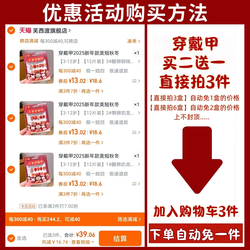 ��ɫ������ ����������Ƭ ��ͯ�г��̿� �ֹ�ָ����Ƭ �԰� 9.3Ԫ