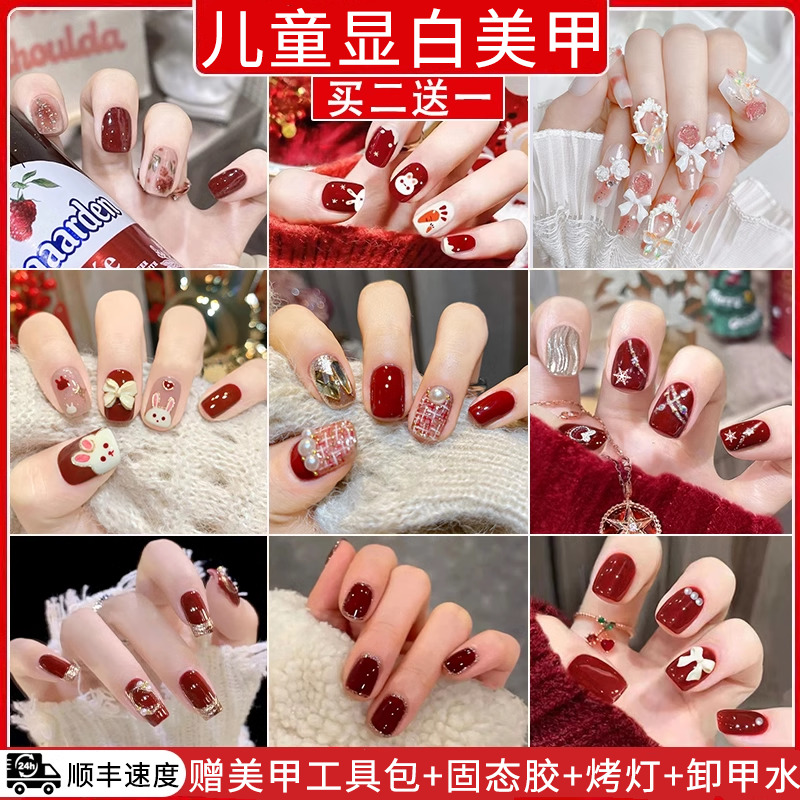 红色穿戴甲2026新款过年美甲片儿童中长短款新娘手工指甲贴片显白,淘宝优惠券,粉丝福利购,淘宝优惠卷
