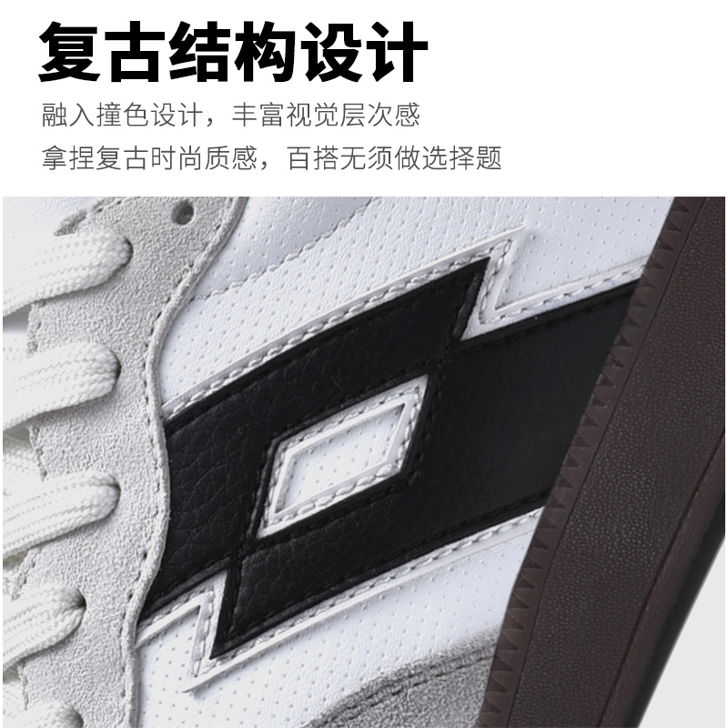 LOTTO乐途男女复古皮面德训鞋2025秋冬新款轻便运动休闲低帮板鞋 - 图2