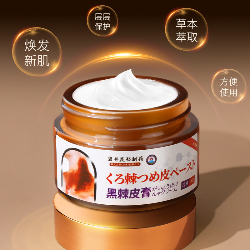 脖子黑黑棘皮症去除脖子黑色素沉淀去黑病药膏肥胖脖颈洗不干净