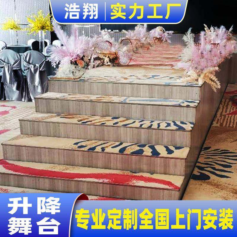 酒店升降舞台宴会厅液压剪叉升降平台大吨位汽车旋转升降舞台,淘宝优惠券,粉丝福利购,淘宝优惠卷