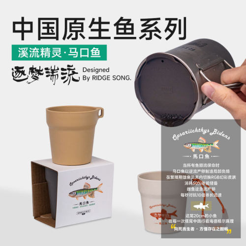 韵山逐梦湍流户外随行杯便携式酒杯咖啡杯露营茶杯钓鱼饵料杯装备 - 图0