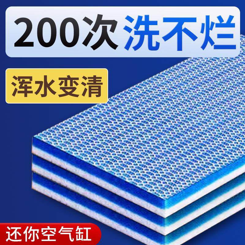 鱼缸无胶过滤棉高密度8D加厚净水魔毯内置过滤材料洗不烂养鱼专用,淘宝优惠券,粉丝福利购,淘宝优惠卷