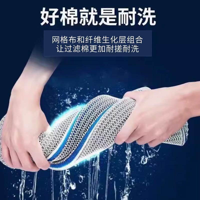 鱼缸无胶过滤棉高密度8D加厚净水魔毯内置过滤材料洗不烂养鱼专用,淘宝优惠券,粉丝福利购,淘宝优惠卷