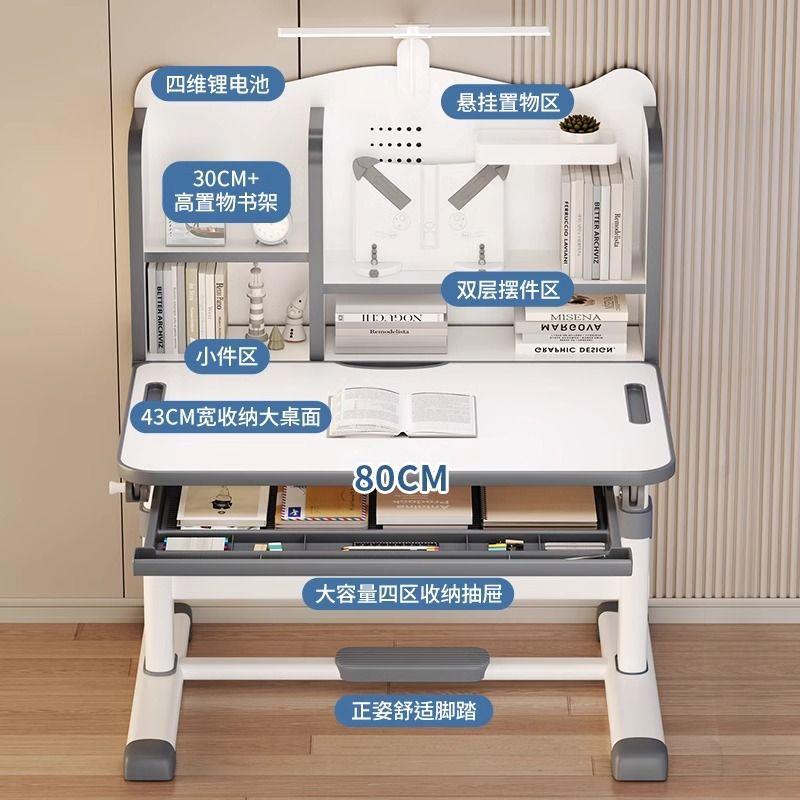 Children's study table, children's homework, primary and secondary school students' home writing desk, special table, liftable table and chair set