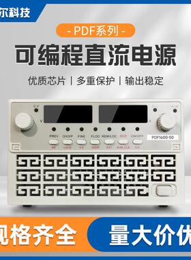 功率可编程直流大电源高1600W-24CCY0源0W恒功率程控电精度试