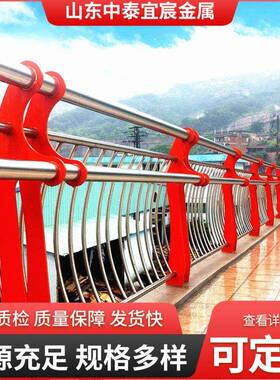 34/201不锈复合管钢护栏桥梁路景区防护栏公WIR不锈钢护栏0厂家