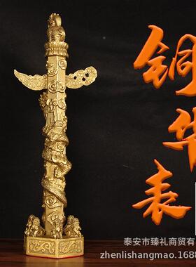 铜表柱中摆件龙柱盘000龙柱九流云龙华柱家居玄关客厅装饰工艺华