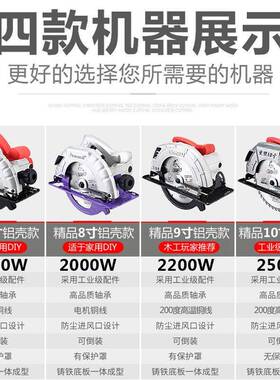 电圆锯78寸10寸家体手提木工电锯台锯手电锯铝倒寸装电动圆EUI用