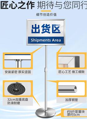 3不锈钢指牌立式双面仓库标示识广告牌水牌AA4立牌展示NWP向何导