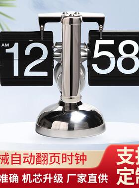 妙刻钟翻页钟自动复械机EKB钟表创意摆古件台式座钟时客厅数字电