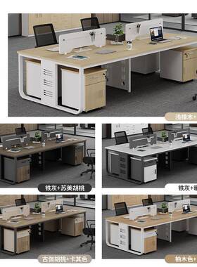 职办公桌椅合简约现代办组员桌员工位TJY双四六人位财务员工公桌