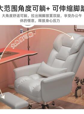 电脑椅家用久坐椅懒办公UBS可椅躺沙发座椅老板宿舍电竞椅人新品