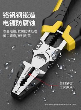 多功能老钳GWE电工专用高硬度钳业子工虎嘴级钢丝钳尖钳子工具大