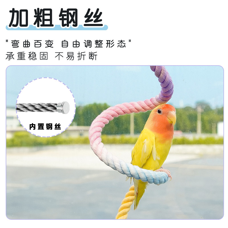 【宠大条】鹦鹉攀爬站杆棉绳啃咬玩具牡丹玄凤旋转站棒解闷鸟秋千,淘宝优惠券,粉丝福利购,淘宝优惠卷