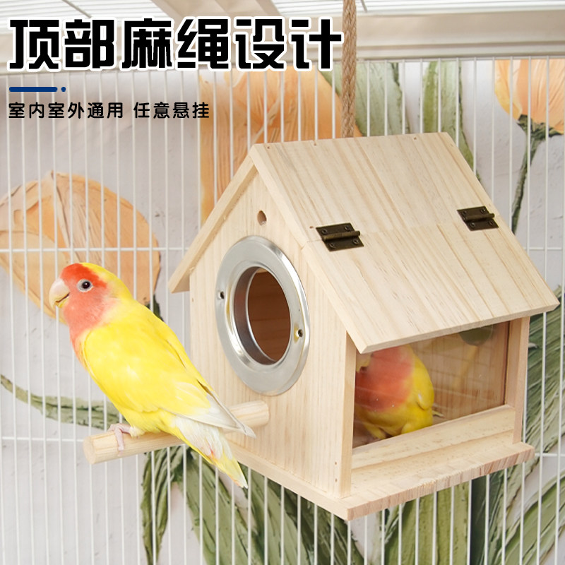 【宠大条】鹦鹉可视繁殖箱户外实木鸟窝牡丹孵化窝四季躲避小木屋,淘宝优惠券,粉丝福利购,淘宝优惠卷