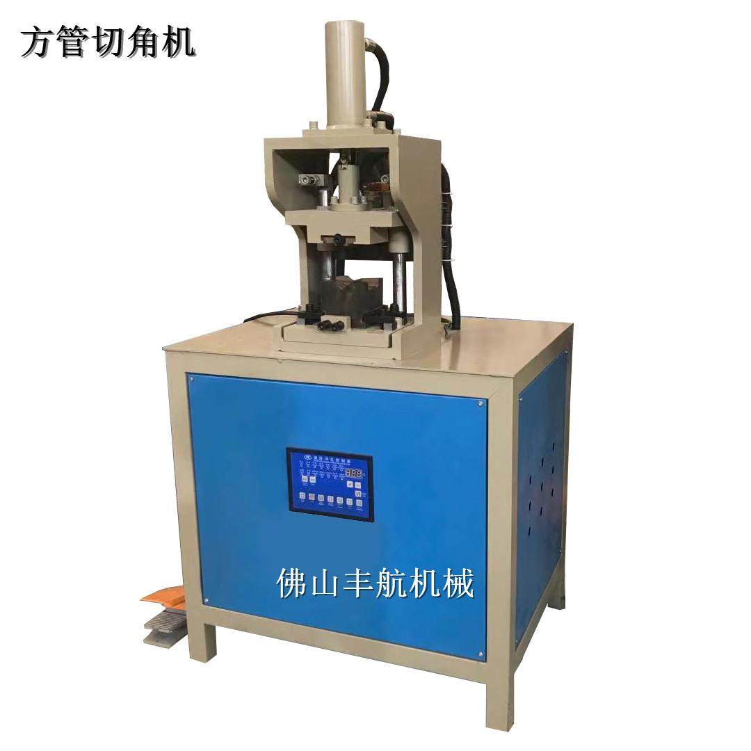 保修一年 方管切45度角一次成型90度折角机 通用镀锌钢管冲角机,淘宝优惠券,粉丝福利购,淘宝优惠卷