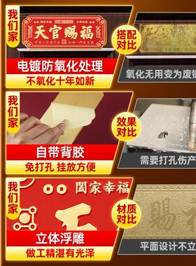 门贴挂件牌匾铜合金属入户门对邻居大门对门卧室乔迁搬家