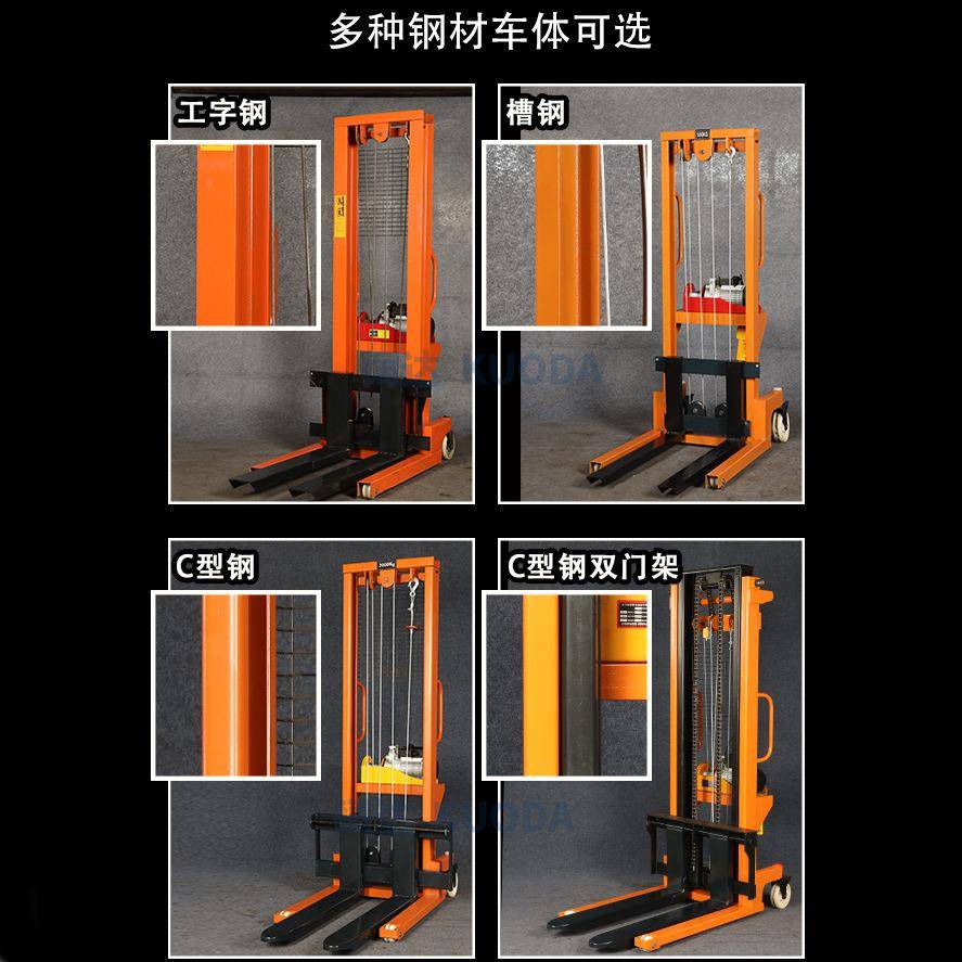 插电堆高车半电动升高220V1t2tt1.6m2m2.5mm插电叉车插电堆高车 - 图2