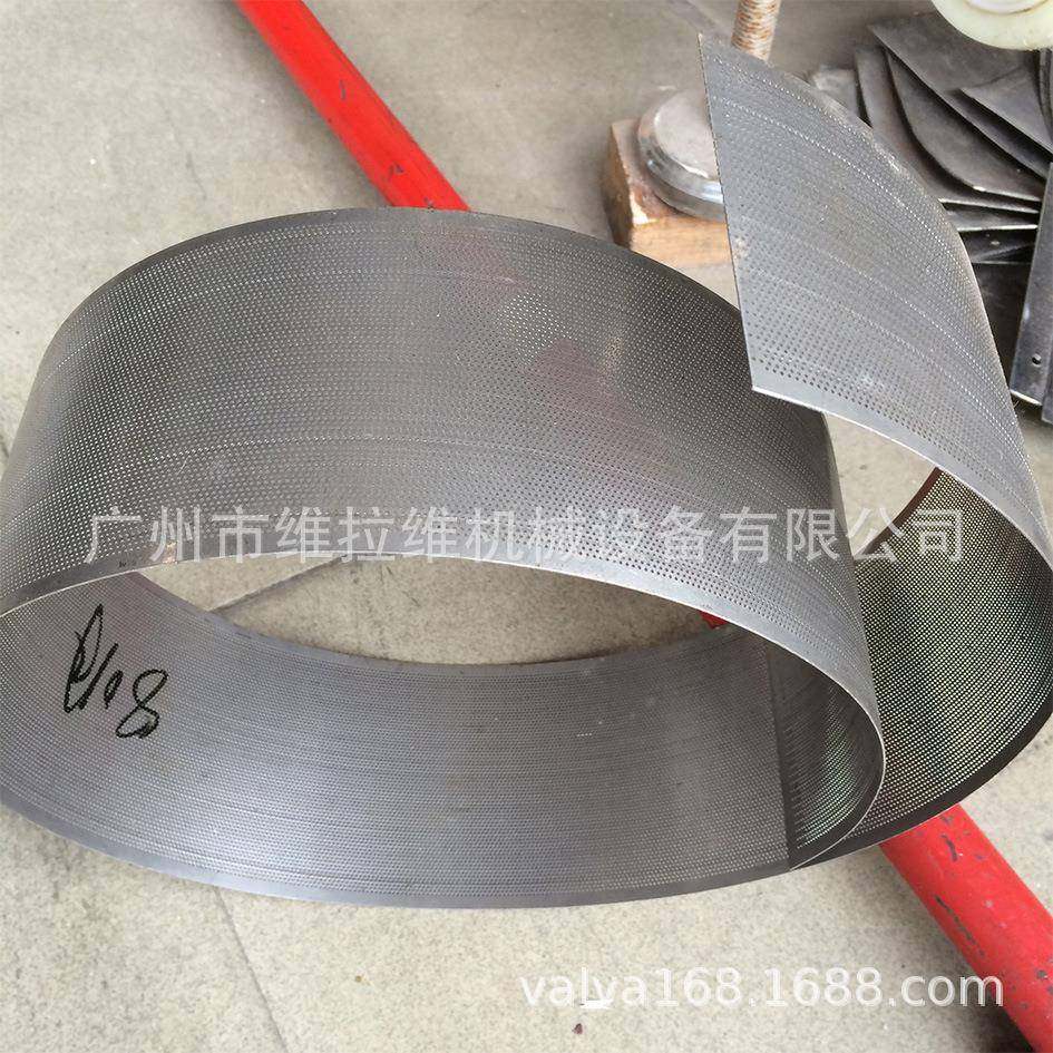 筛网304不锈钢冲孔网粉碎机筛网厂家,淘宝优惠券,粉丝福利购,淘宝优惠卷