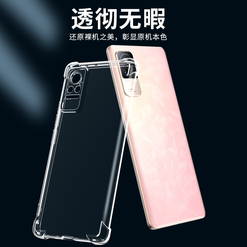 Suitable for Xiaomi civi all-inclusive anti-fall 1s mobile phone case