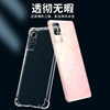 Suitable for Xiaomi civi all-inclusive anti-fall 1s mobile phone case