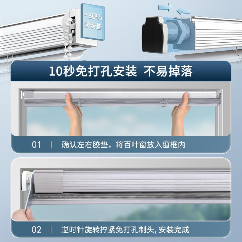 2025153新款免打孔叶窗帘浴室办公室卫生间遮帘遮拉挡光百卷式卷 - 图2