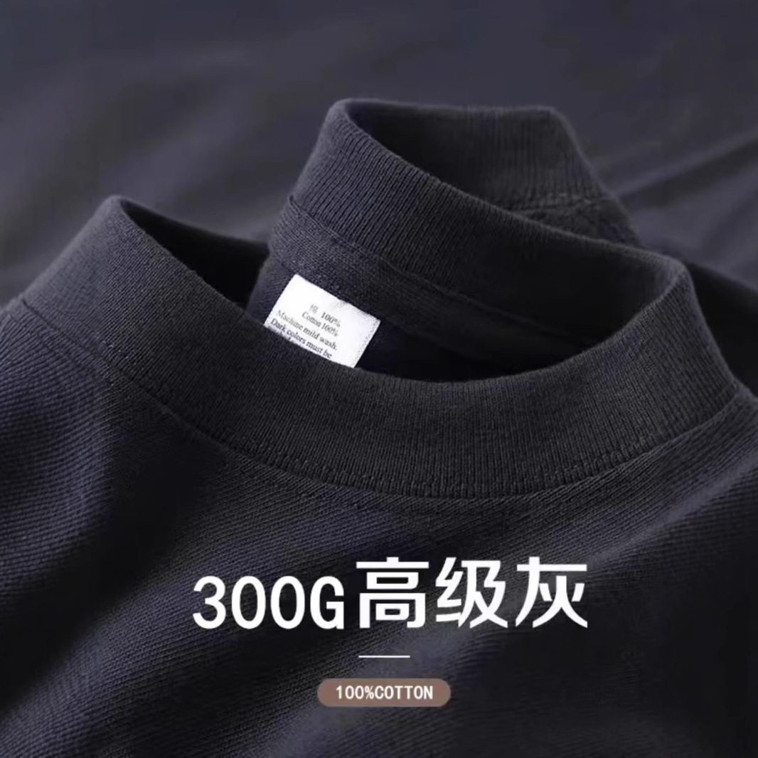 300g重磅美式纯棉短袖t恤男女纯色夏季圆领t恤厚实不透宽松打底衫,淘宝优惠券,粉丝福利购,淘宝优惠卷