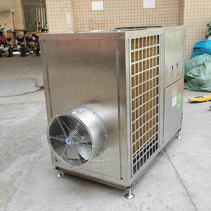 腊猪耳朵烘干机空气能腊肉腊肠烘干设备肉类制品冷热风干燥设备,淘宝优惠券,粉丝福利购,淘宝优惠卷