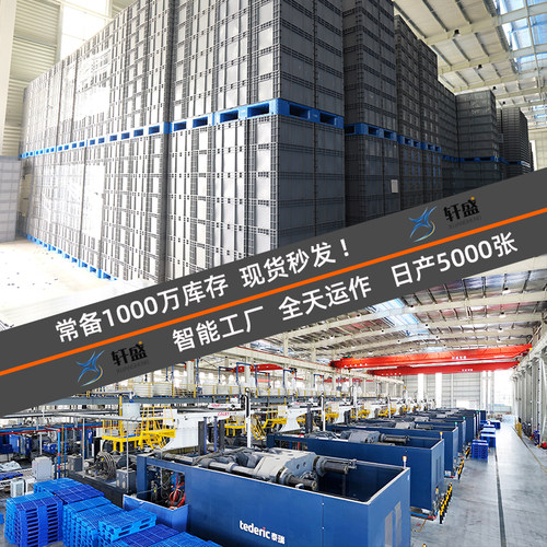 EU欧标塑料周转箱加厚物流箱汽配车间堆叠仓储流水线物料箱收纳箱 - 图3