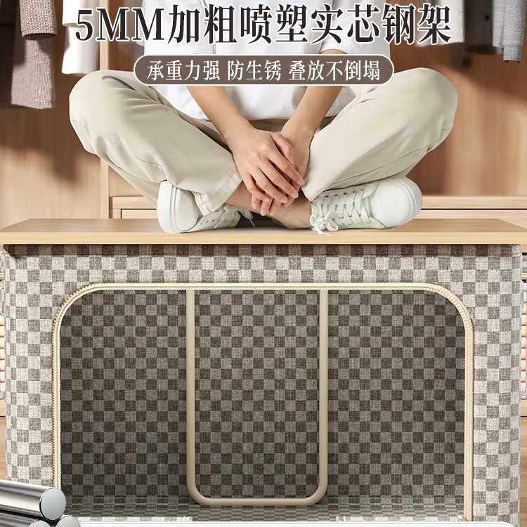 新款棋盘格收纳箱衣柜大容量环保PP板翻盖式衣物被子整理筐储物盒,淘宝优惠券,粉丝福利购,淘宝优惠卷