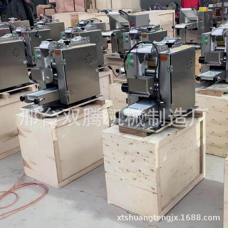 虾饺拍皮机仿手工擀皮机中厚边薄饺子皮机包子皮机烧麦皮机工厂,淘宝优惠券,粉丝福利购,淘宝优惠卷