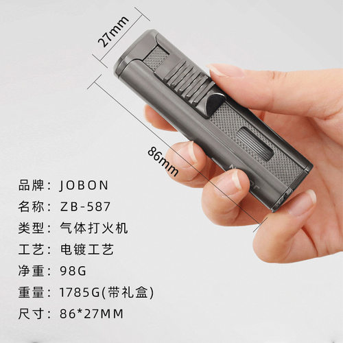 新中邦587三直冲雪茄喷枪金属防风可视气体雪茄钻打火机礼盒批发 - 图1