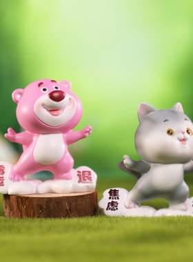 治愈系桌面摆件好运祝福退退退动物办公室电脑装饰品家居女生礼物