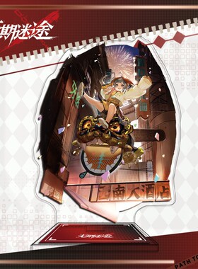 无期迷途101系列大立牌 罗睺 嗷呜 迪蒙高清双面印刷热门角色热销