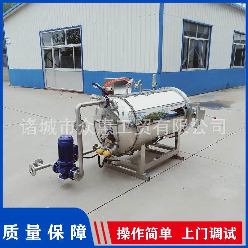 真空包装竹笋杀菌锅铝箔袋卤味高温灭菌锅马口铁鱼罐头杀菌釜,淘宝优惠券,粉丝福利购,淘宝优惠卷