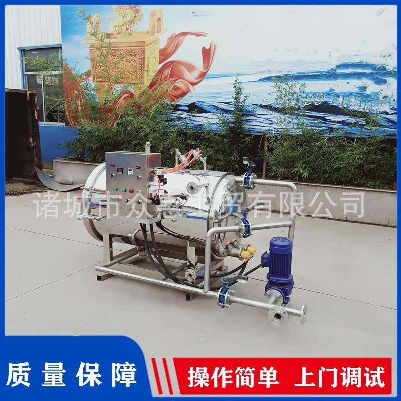 真空包装竹笋杀菌锅铝箔袋卤味高温灭菌锅马口铁鱼罐头杀菌釜,淘宝优惠券,粉丝福利购,淘宝优惠卷