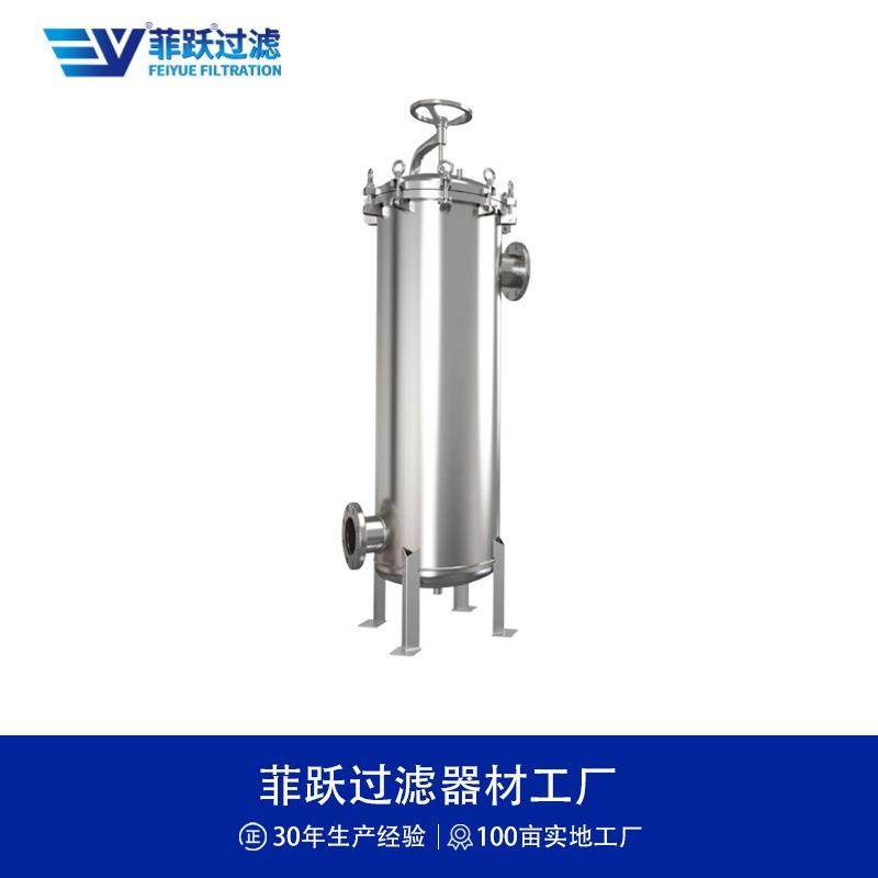 不锈钢大流量过滤器精细化工化妆品洗洁精洗衣液工艺纯水过滤器,淘宝优惠券,粉丝福利购,淘宝优惠卷