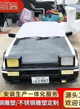 定制仿真玻璃钢汽车AE86模型雕塑美陈装饰拍照打卡展示道具摆件