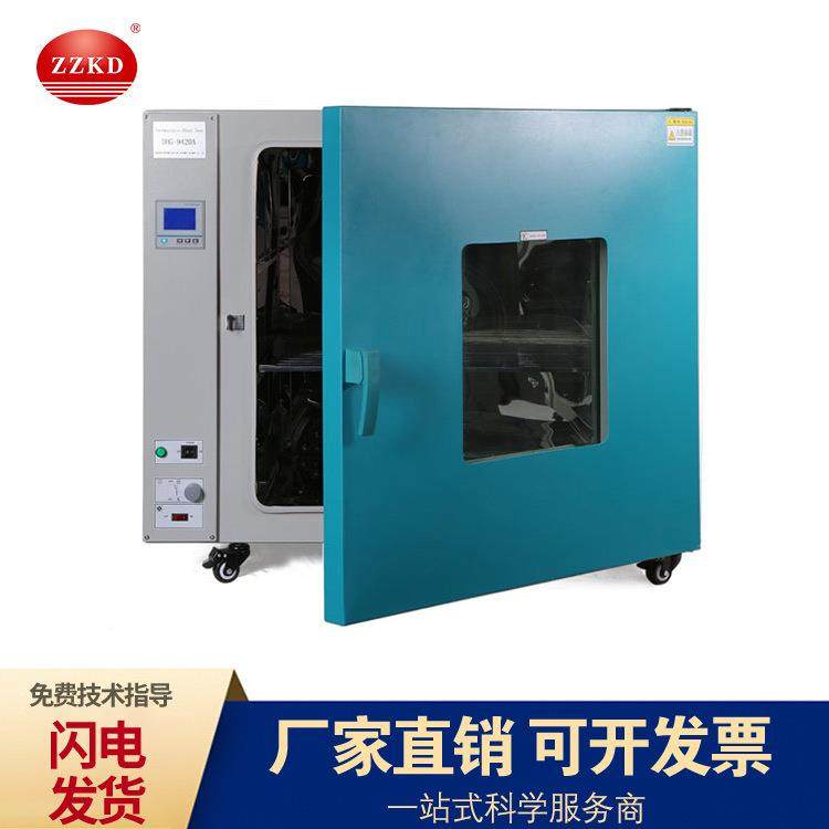 实验室电热鼓风干燥箱多型号304不锈钢电热恒温烘干箱工业烤箱,淘宝优惠券,粉丝福利购,淘宝优惠卷